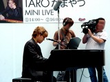 20050604-��������Į2�����ݡ��ȡ����ꥹ���빭�졦LaLaportMusicJam�ߥ˥饤�֡�TARO���ޤ��-1344-DSC02624