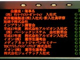 20050401-����������Ķ�ͭ��Į�������ݥե�����ࡦ���Ҽ�-0900-0901-DSC07773