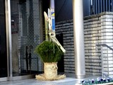 20051228-�а濩�ʡ��羾-1513-DSC02540