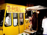 20050617-����������Ķ衦ͭ��Į�������ݥե�����ࡦ�ͥ�����¼-2132-DSC00921