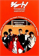 SMAP¤Î±Ç²è½é½Ð±éºîÉÊ¡¦¥·¥å¡¼¥È¡ª