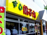 20050626-����������Į1�������Ծ��̤ꡦ����ĸ�Ҵ�����Ź��2005ǯ6��15��(��)�����ץ�-1053-DSC00198