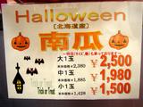 20051030-���»����͡��������ԥ��ꡦ�ϥ�������-1055-DSC04098