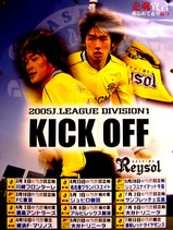 20050507-��ޥ����ʥӥ������å���4�ᡦ�����ե�ʥ��ƥå�����vs��쥤���롦��Ω�𥵥å�����-1705-DSC09429