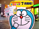 20050615-��������Į2���ӥӥåȥ������������شۤ��Ļ��������ɥ饭�å����ɥ�Q����-1625-DSC00825