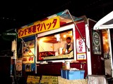 20050413-����������Ķ�ͭ��Į�������ݥե�����ࡦ�ͥ�����¼�������ѡ��ʥ���-2155-DSC08471