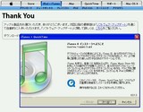 AppleQuickTime060.jpg