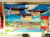 20050421-����ԡ��ϡ��С����ƥ����桦�����ץ�-0906-DSC09162