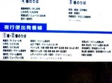 20050810-���ߵ�������®�Х�-2147-SN320172