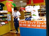 20050504-��������Į2�����ݡ��ȡ����̡��ԡ������󥷥�åס����̡��ԡ�����äƤ���-1102-DSC00652