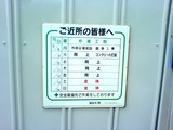 20050814-���������ϺƳ�ȯ������������Ź�޹���-1011-SN320535
