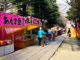 20061231-������滳����ϡ����ˡ�ڷл�-1445-DSC01338