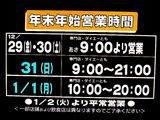 20061230-���»ԡ���������������Ź��ʡ��-1250-DSC01001