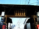 20061231-������滳����ϡ����ˡ�ڷл�-1441-DSC01323