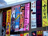 20070623-�����ԡ���Ω���������ع��������Фʺ�-1108-DSC00177
