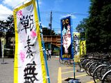 20070623-�����ԡ���Ω���������ع��������Фʺ�-1107-DSC00173