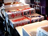 20071230-�����ԻԾ�1�������������Ծ졦ǯ��-1057-DSC02258