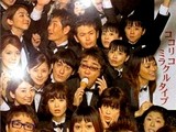 20071228-ココリコ・遠藤章造・ココリコミラクルタイプ032