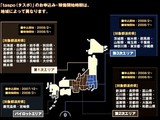 20080604-タスポ・導入スケジュール-020