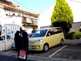 20081201_���ջ���ĥ�ܶ�5_���㥤�ʥϥ����˲�ϰ_��_1230_DSC01873