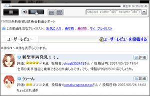 Y!�ӥǥ����㥹�ȥ桼����ӥ塼01