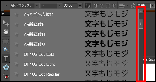 表示された!