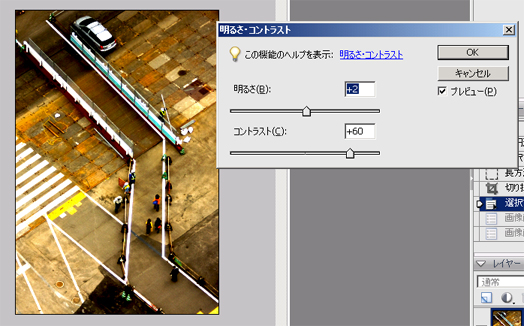 01_����ȥ饹�Ⱦ夲