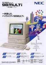 NEC PC-9821CS2