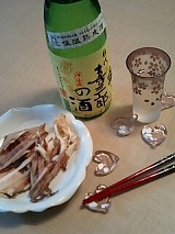 ハートのお箸置き。