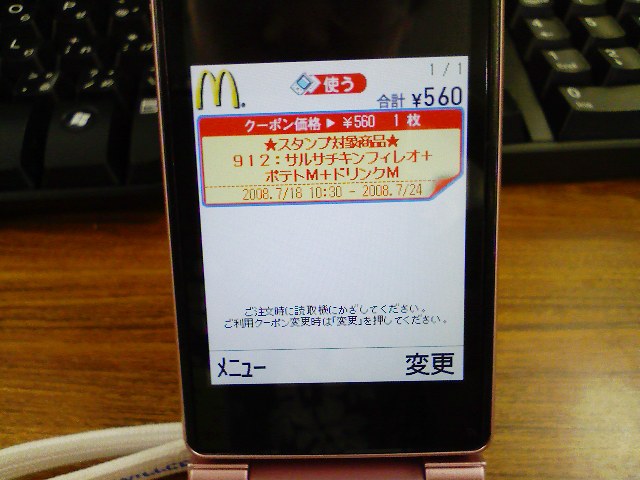 ea9f3476.jpg