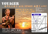 Voyager0923