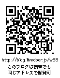 このブログのQRコード