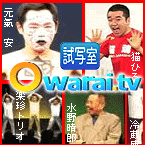 OWARAI TV