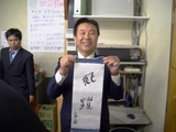 森積