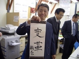 福原