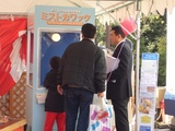 カワック
