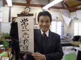 中山