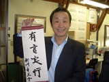 柳川