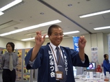 部長