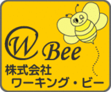 株式会社ワーキング・ビー ホームページ