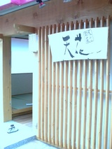外部看板