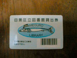 図書カード