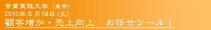 2010ǯ£µ·î¸ø³«¹ÖºÂ