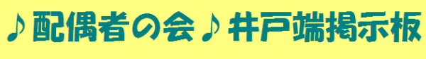 ���z��҂̉���˒[�f����