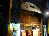 �饤�ֵ�򲰡��¤λԤ����ä�����Ǥ���