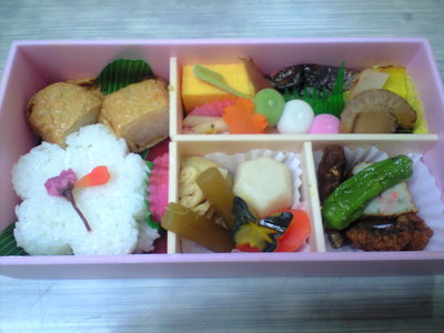 弁当