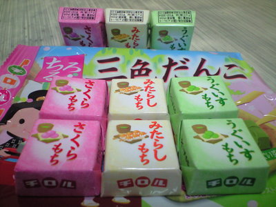 チョコ