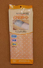 43cf8681.jpg