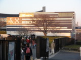 渋谷AX