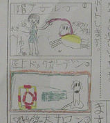 わんパラ新聞2